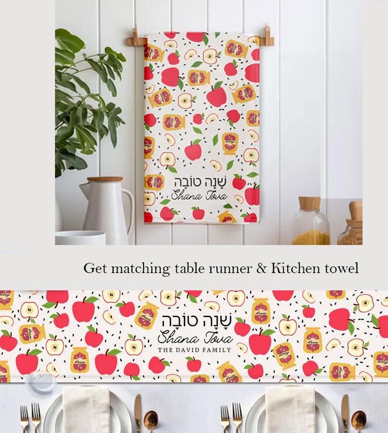 Personalized Shana tova Apple & Honey Table Runner Jewish gift Jewish holiday Israel Rosh Hashanah jewish gift, Israel, dinner table custom