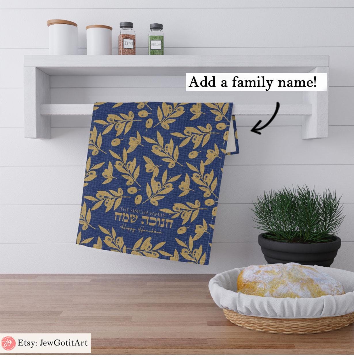 Hanukkah Kitchen Towel, Table Runner, Olives Olive oil Jewish gifts Israel Am Yisrael Chai jewish art table decor custom personalized gift
