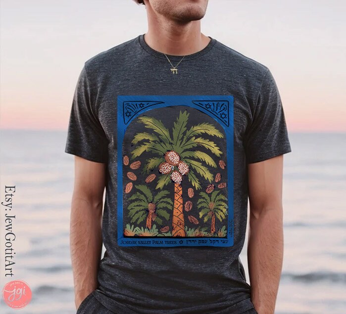 Palm Tree Israel Dates Shirt Hebrew Jewish Star David Am Yisrael Chai Shirt for Women and Men AM Yisrael Chai Support Israel Shirt Country