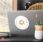 Sticker One Nation One Heart Israel Lion Zion Am Yisrael Chai Kiss-Cut Vinyl Decals jewish gift Israelite, Israeli Pride Proud Jew Passover