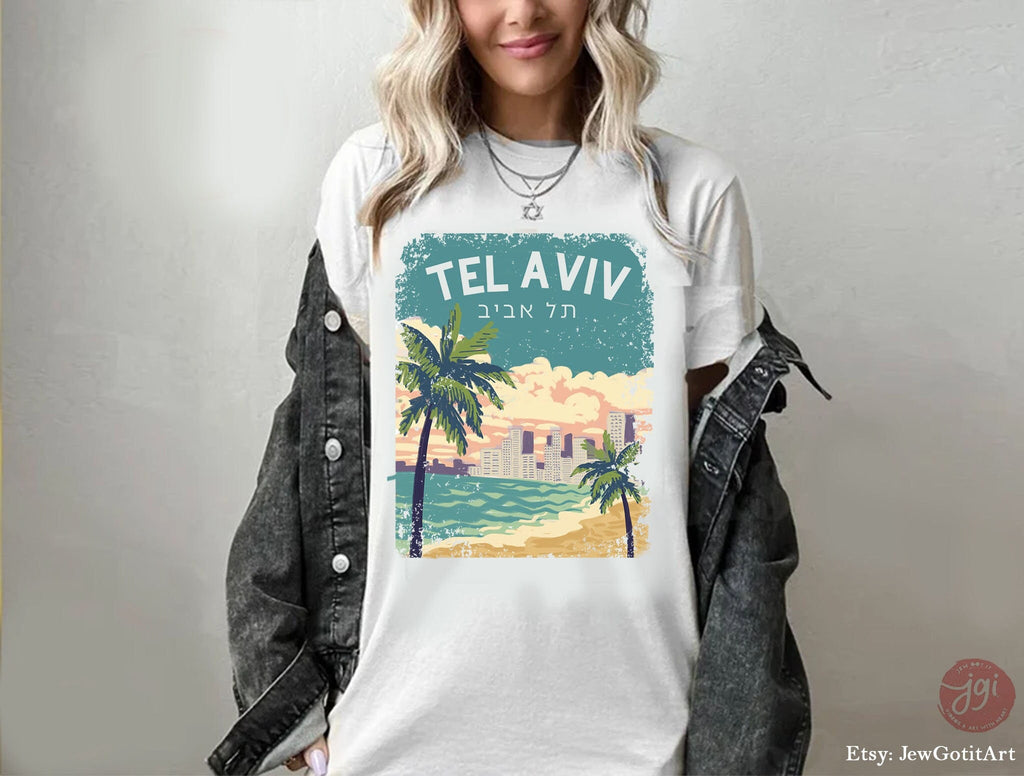 Tel Aviv TShirt, city shirt sketch Unisex Heavy Cotton, Israel, israelite, am yisrael chai, hanukkah gift, beach shirt ocean vintage trendy