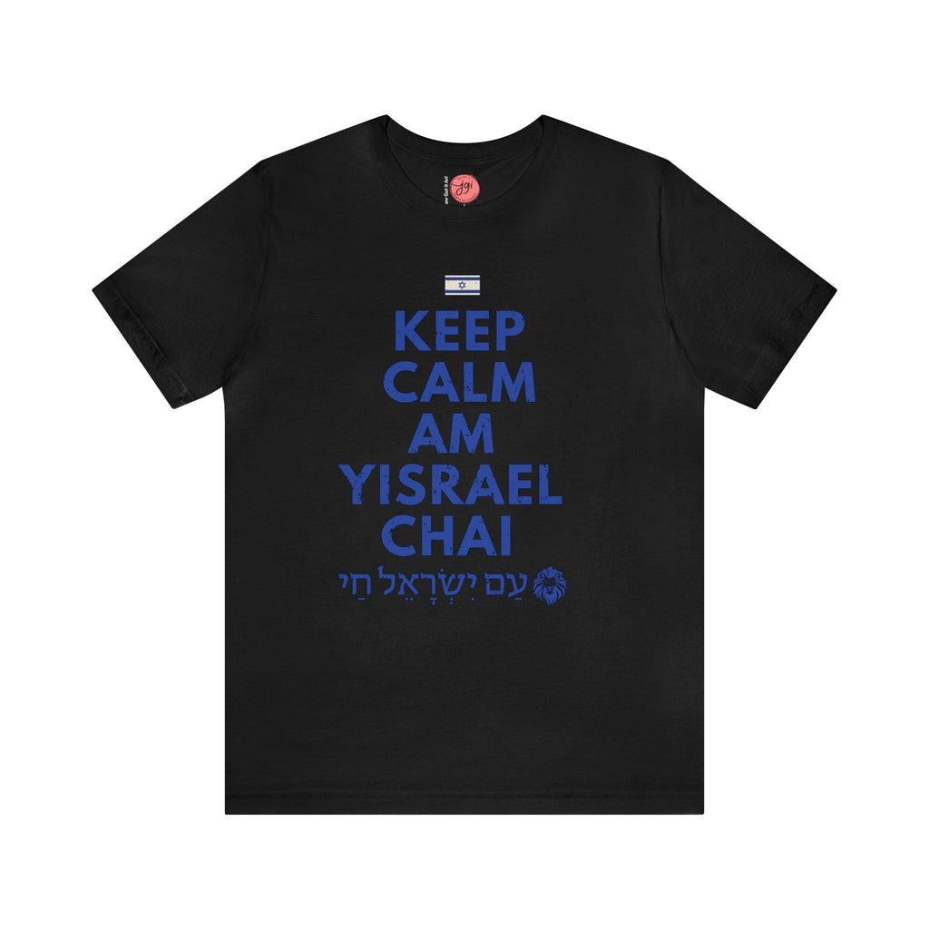 Am Yisrael Chai Keep Calm Unisex Short Sleeve Shirt jewgotitart, Tshirt, graphic tee, vintage shirt israel, art jewish gift Israelite Israel