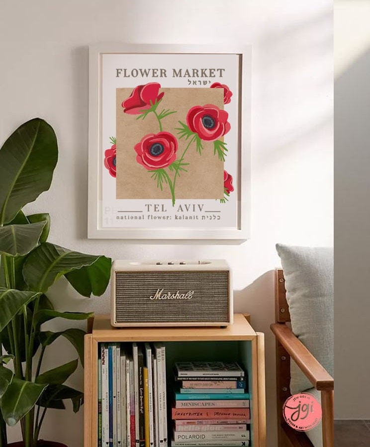 Flower Market Kalanit Flower of Israel Wall Art Poster Print Israel Jewish gift Hand drawn Flowers Art Yisrael Chai gifts Israeli Artist