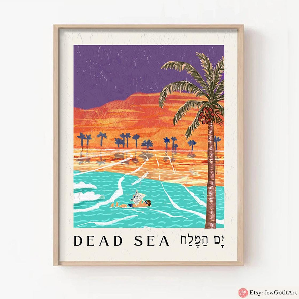Dead Sea Wall Art Print | Framed Poster Print Israel Jewish Gift Hand Drawn City Art | Yisrael Chai Gift Israeli Artist Unique Judaica Art