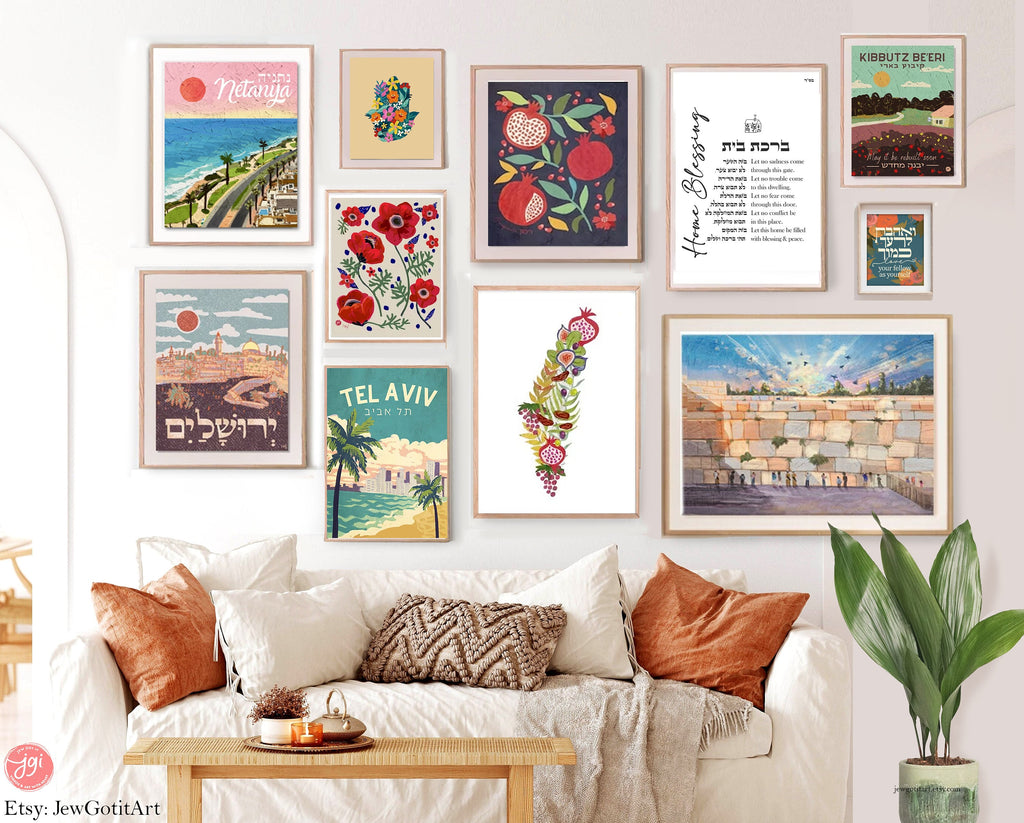 Rishon Lezion Israel Wall Art Print Framed Poster Israel Jewish Gift City Art Am Yisrael Chai Gift Judaica Art Beach Wall Art Beach Art