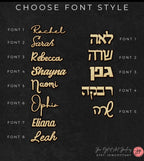 Custom Name Necklace English Hebrew Personalized Jewelry Israel Israeli Artist Customizable Necklace Jewish Gift Passover Gift Pesach Gifts