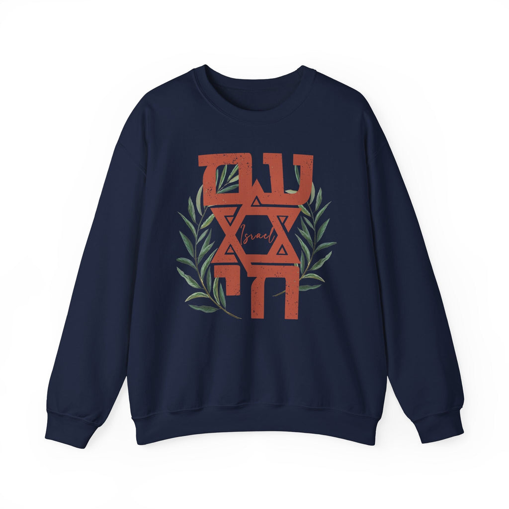 Am Yisrael Chai Sweatshirt Design Unisex Trendy tee Israeli Artist Israel Art Jewish Holiday Passover Support Israel Flowers Nature Gift