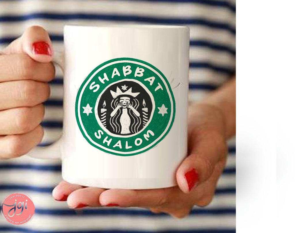 Personalized Starbucks Mug with Heart | Shabbat Shalom, good shabbos | Starbucks Mug Personalized | Custom Starbucks Mug | Jewish Gift