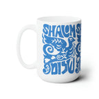 Shalom Peace Mug - Jewish Gift - Israel Morning Tea Cup - Ceramic Coffee Cup - Jewish Art Idea Gift ideas Israeli Artist 11oz 15oz Mugs
