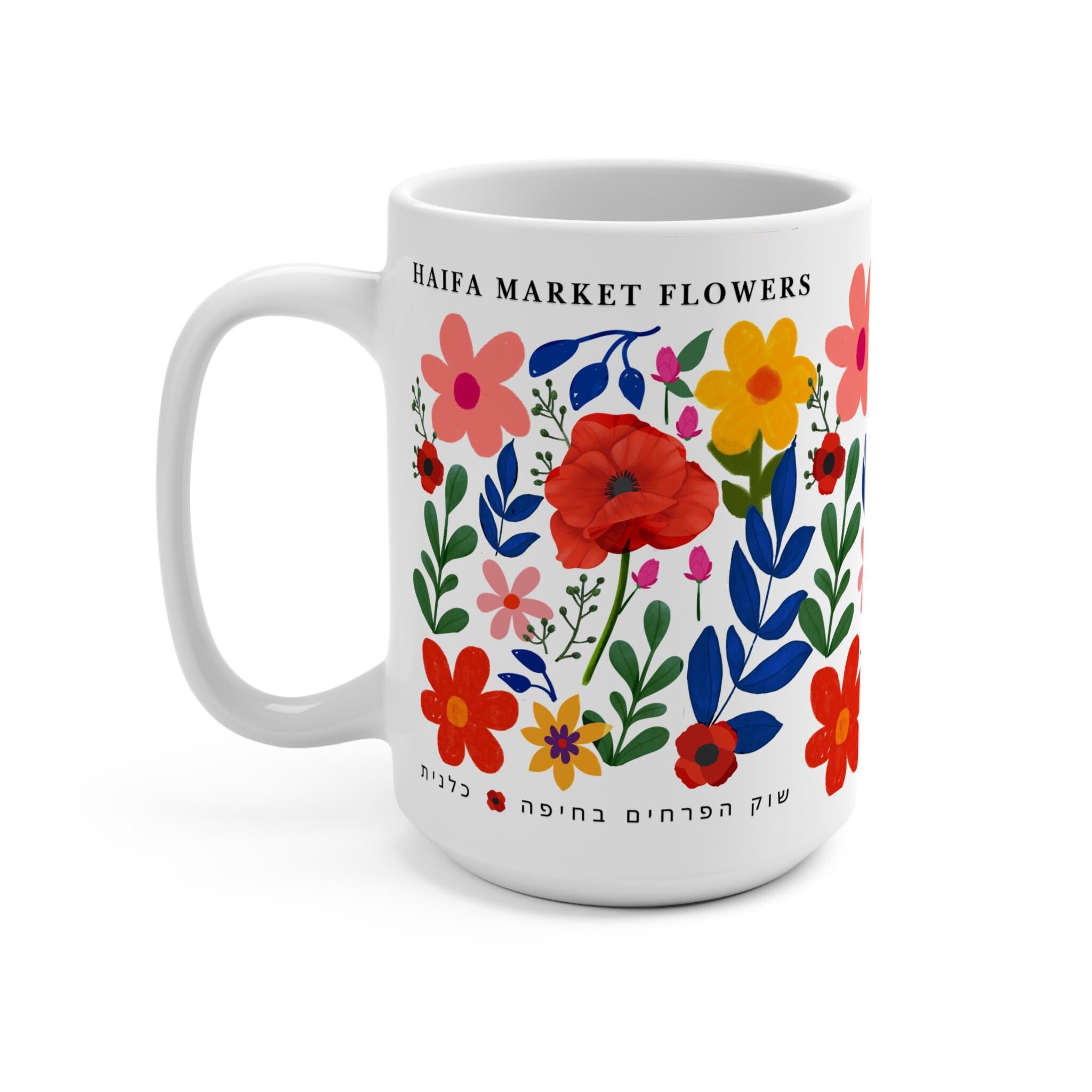 Flower Market Haifa Israel Tote Bag Mug 11oz 15oz Floral Art Jewish Gift Kalanit Flower Shirt Israeli Artist Mug Ceramic Mugs Kalanit Flower
