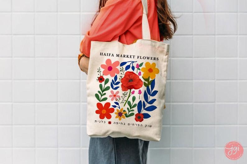 Flower Market Haifa Israel Tote Bag Mug 11oz 15oz Floral Art Jewish Gift Kalanit Flower Shirt Israeli Artist Mug Ceramic Mugs Kalanit Flower