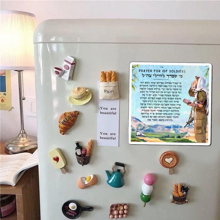 Soldier Prayer Magnets or Art Print Blessing Wall Poster Print Israel Jewish gift Framed IDF Soldiers Hebrew Art Yisrael Chai gifts Israeli