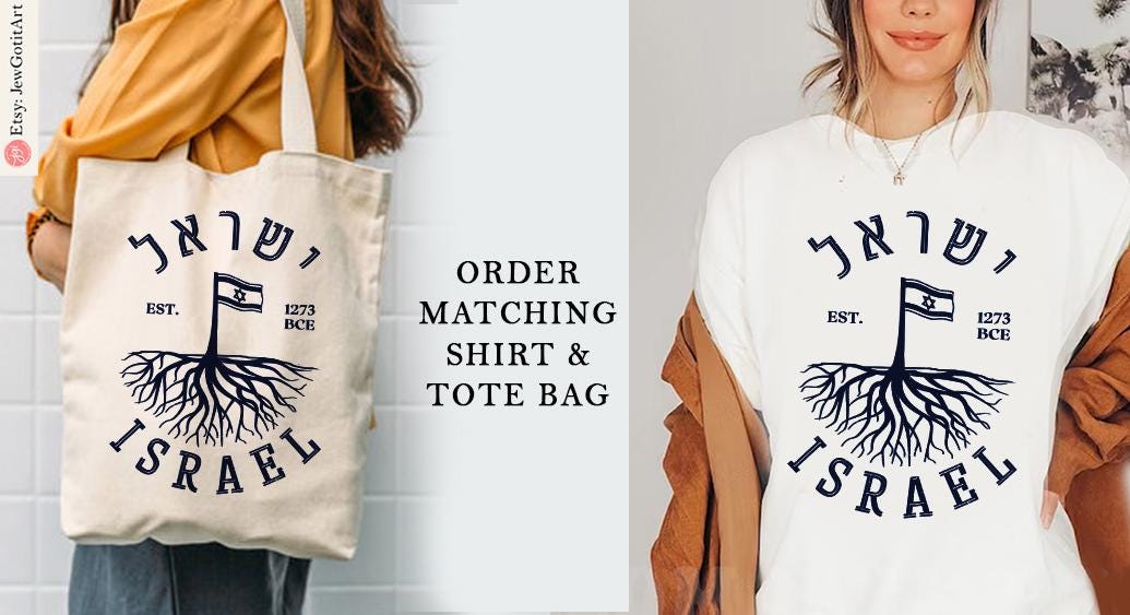 Israel Established 1273 BCE Est Am Yisrael Chai TShirt graphic shirt israel art jewish gift Rosh Hashanah Gifts Jew Israeli Tree Israel Flag
