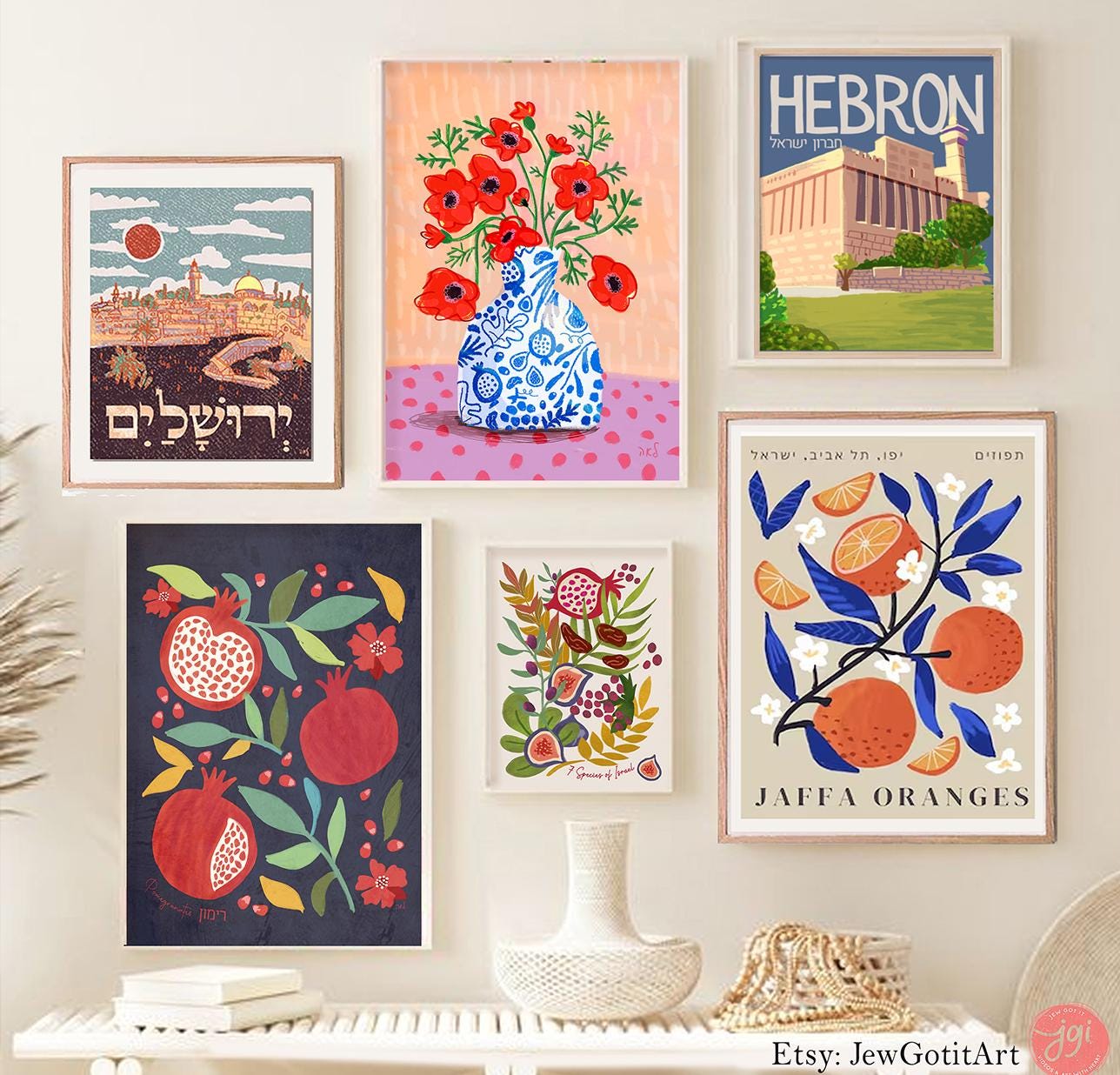 Hebron Israel City Wall Art Poster | Israeli Artist | Jewish Gift | Israel Pride Apparel | Am Yisrael Chai | Living Room Art World Cities