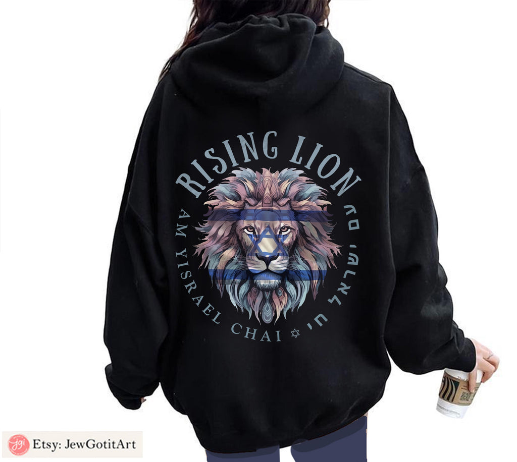 Rising Lion Shirt Israel Lion Am Yisrael Chai T-Shirt Nation Who Rises Like a Lion Jewish Pride Shirt Hebrew Shirt Israel Gift IDF Support