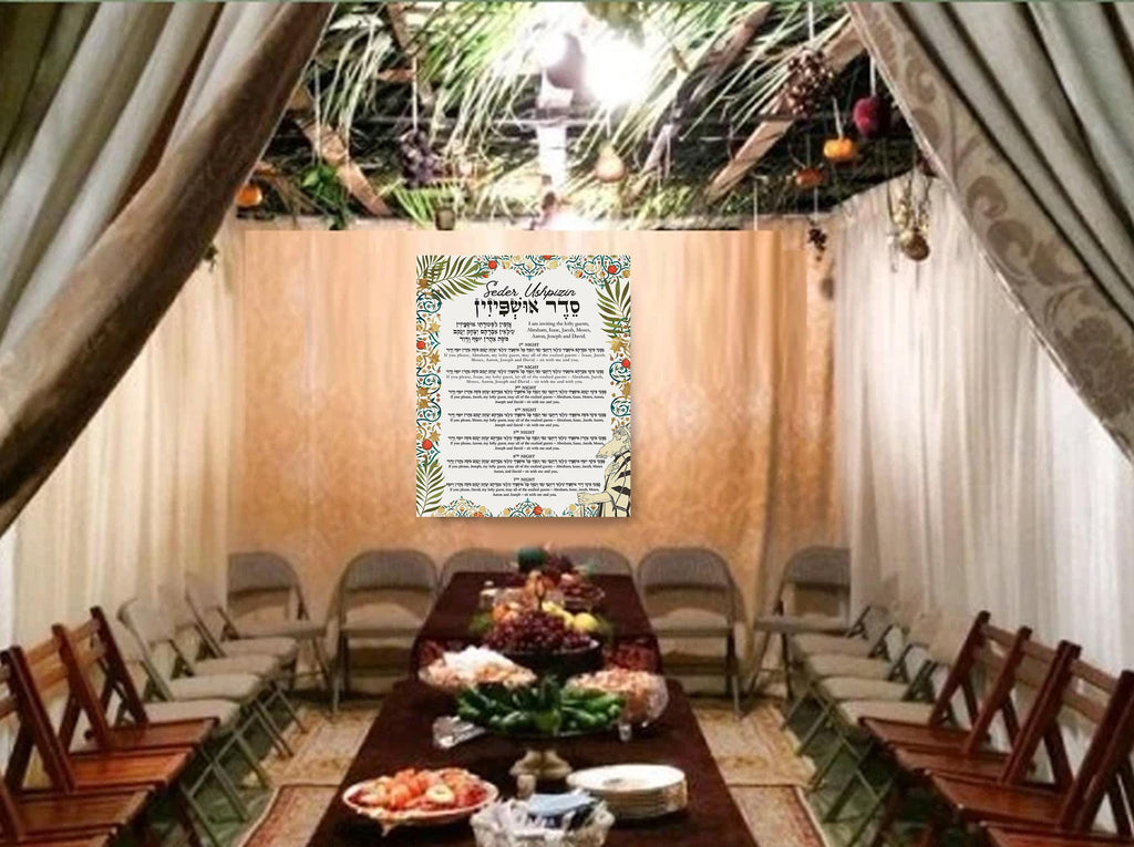 Ushpizin Blessings Seder Printable Sukkot Decoration for Sukkah decor for Sukkot Gift, Download Brachot  feast of tabernacles Hebrew English