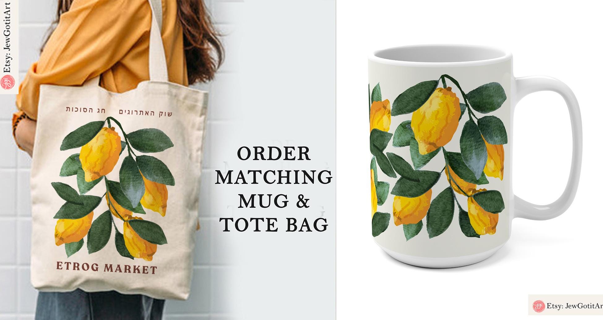 Etrog Sukkot Tote Bag Jewish Art Am Yisrael Chai jewish gift Israeli Artist Rosh Hashanah Sukkah Decoration Jewish Holiday Gifts Market Art