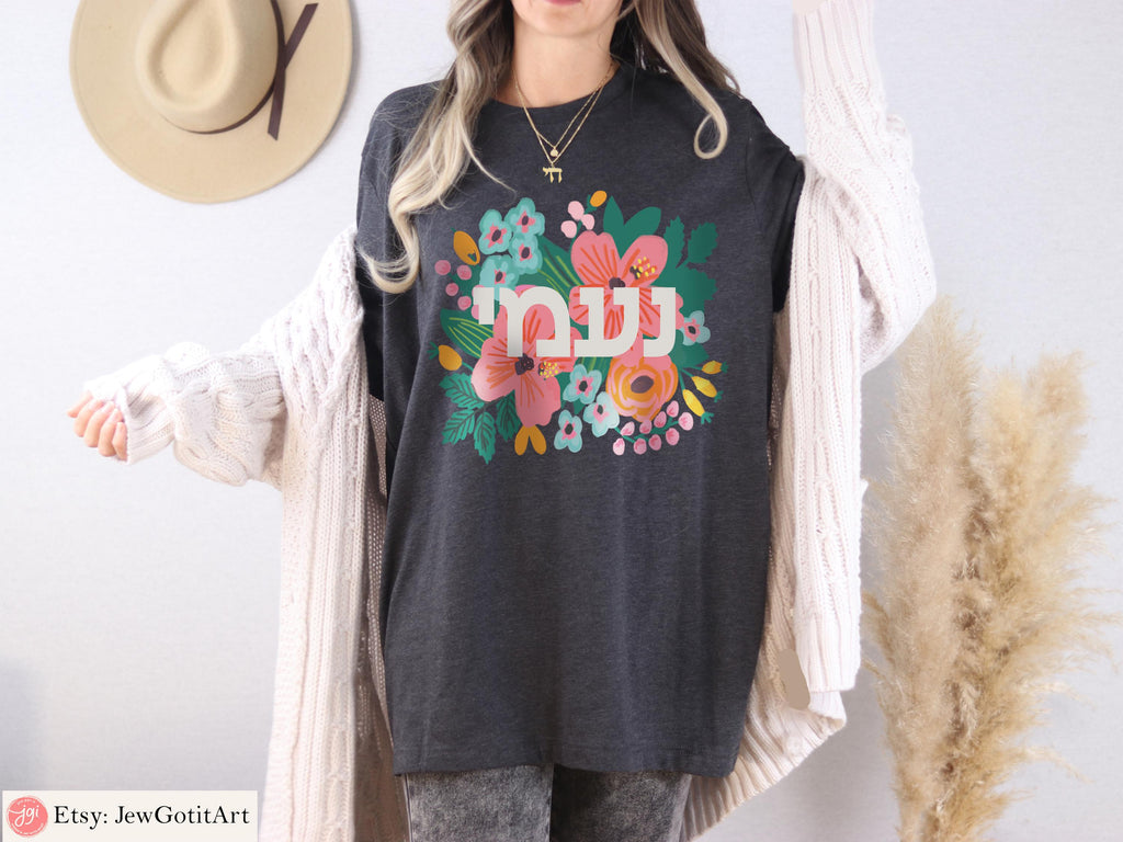 Personalized Hebrew Name Shirt Custom Israel Shirt with Floral Art Jewish Gift Hebrew Name Tee Hebrew Letter Shirt Jewish Clothing Flowers