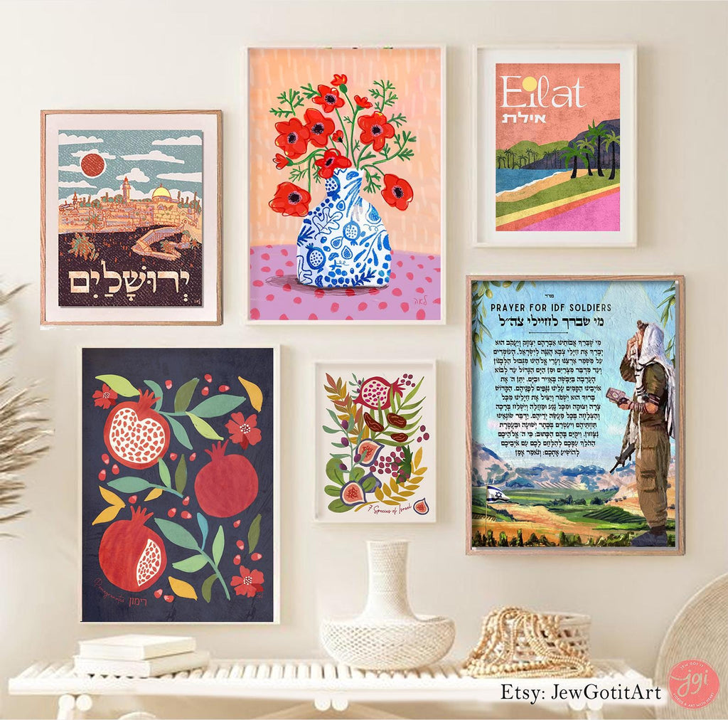 Soldier Prayer Art Print Blessing Wall Poster Print Israel Jewish gift Hand drawn IDF Soldiers Hebrew Art Yisrael Chai gifts Israeli Artist