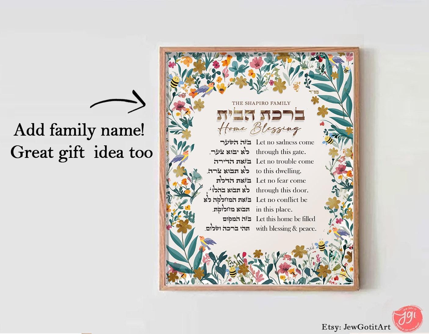 Home Blessing Wall Art Print - Hebrew & English Am Yisrael Chai - Jewish Gift by Israeli Artist - Rosh Hashanah Art Poster and Brachot