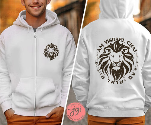 Am Yisrael Chai Zip Hooded Sweatshirt Lion Zion Unisex Heavy Blend Full , zip up hoodie, zip up hoodies, israelite, israeli sweater, jew art