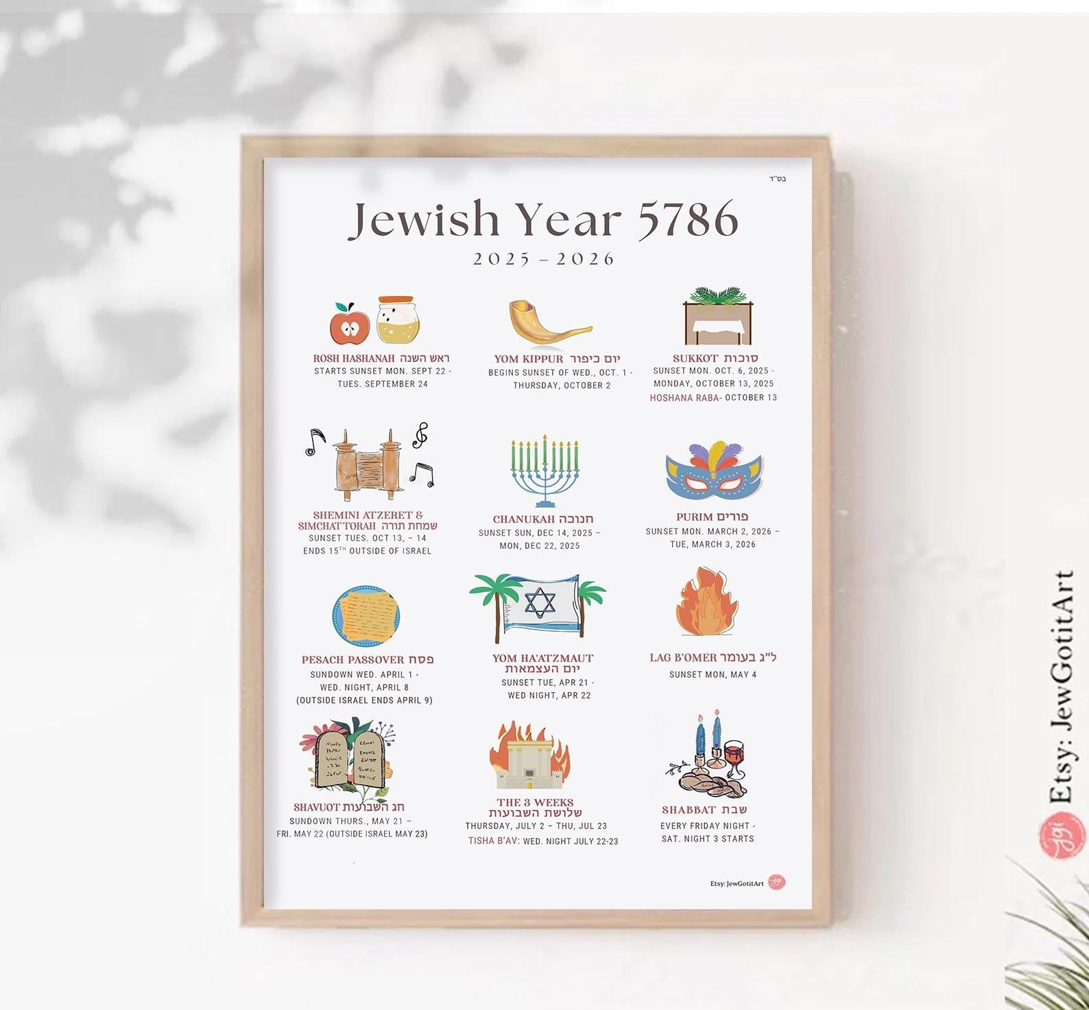 Jewish Calendar Year 5786 Poster Art, illustrations, 2025 2026 Wall Art, Poster matte, Calendar Planner, Jewish Holidays Rosh Hashanah gift