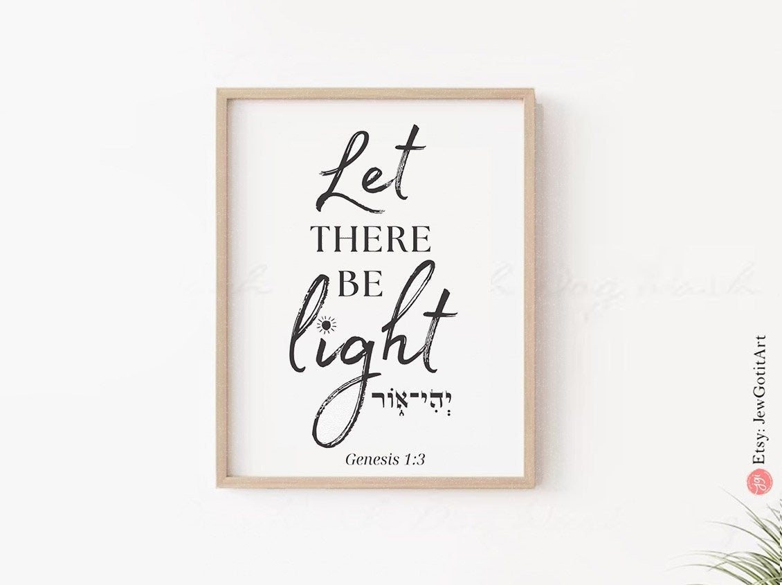 Let there be Light Framed Art Wall Poster Hebrew quote Inspirational Jewish Israeli Artist Motivational Quotes Torah Bible Verse Wall Decor