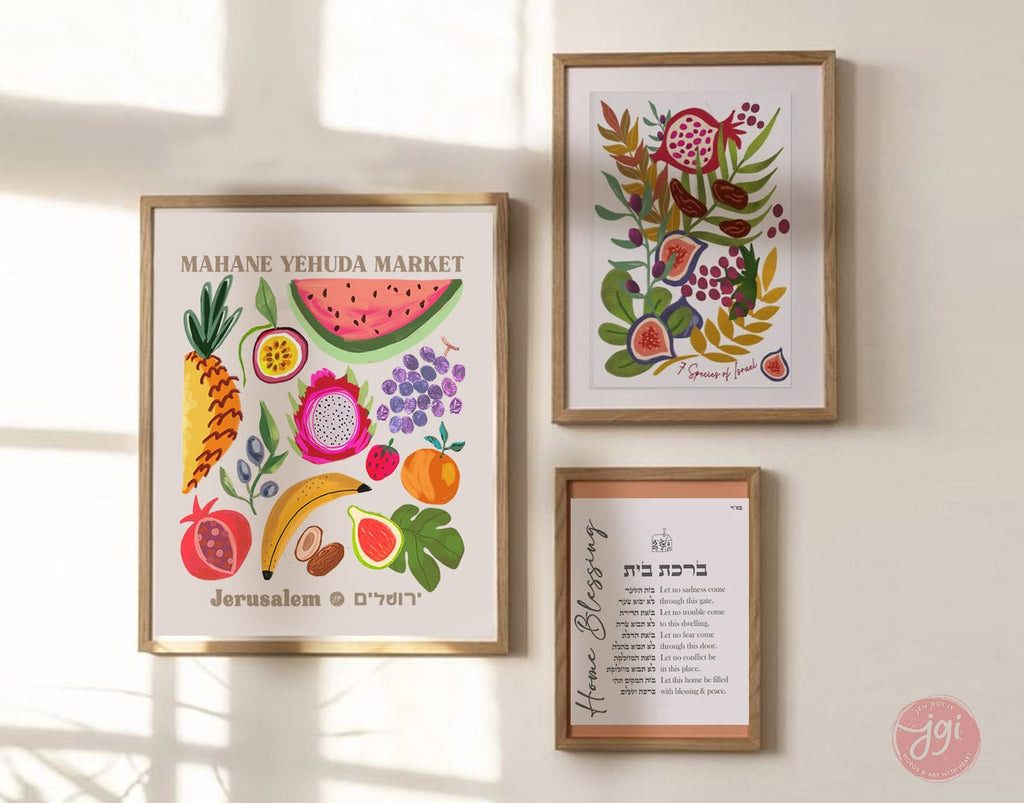 Fruit Market Jerusalem Wall Art Poster Print Machane Yehuda Jewish Israel art Jewish gift Israeli Artist Israel poster prints shuk City Art