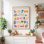 Alef Bet Hebrew Wall Art Jewish Alphabet Poster Am Yisrael Chai Print Israel Art Kids Room or School Decor Judicia Personalized Jewish Gift