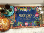 Personalized Shana Tova Challah Cover Gold Table Runner Jewish Art Israel Gift Hashana Decoration Customized Holiday Decor Jewish gifts