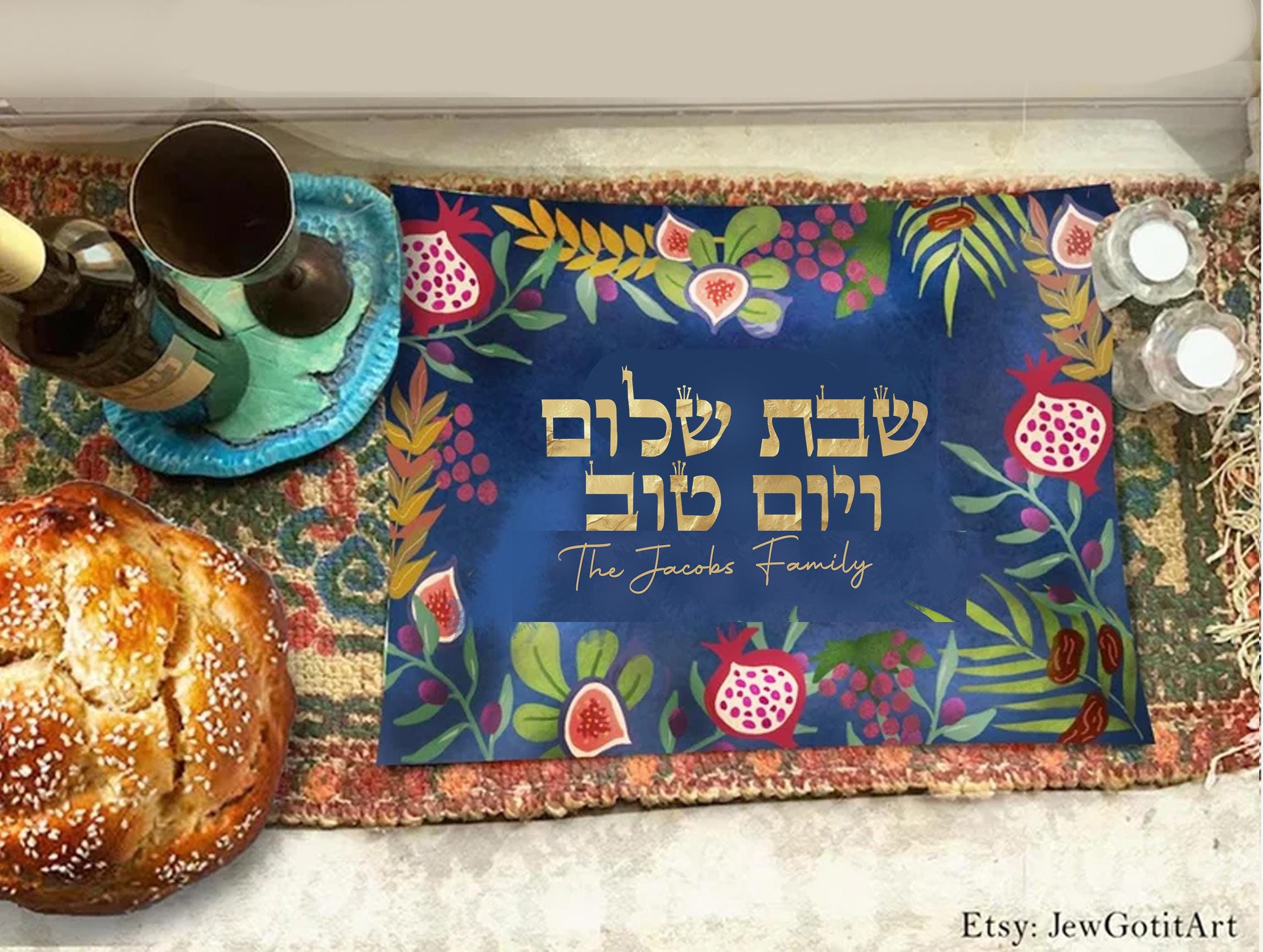 Personalized Shana Tova Challah Cover Gold Table Runner Jewish Art Israel Gift Hashana Decoration Customized Holiday Decor Jewish gifts