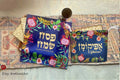 Matzah Cover & Afikomen Bag Set Passover Pesach 7 Species Art Hand-Drawn Jewish Holiday Decor Israeli Artist Seder Table Gift Passover Gift