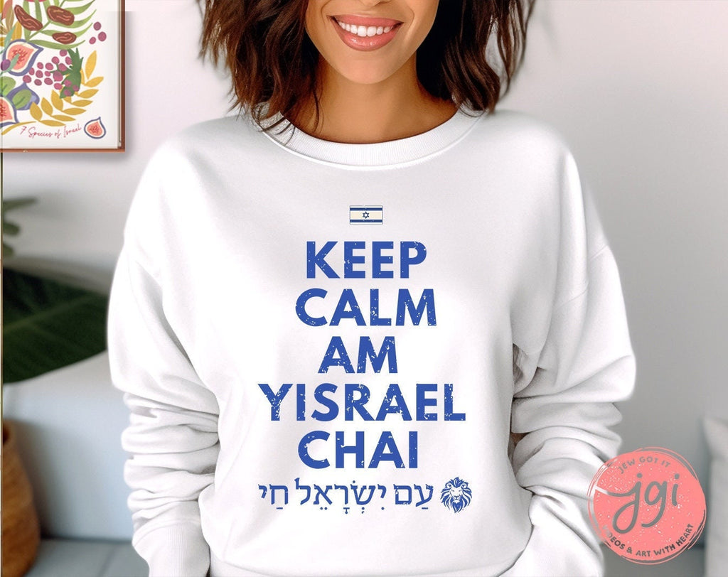 Am Yisrael Chai Keep Calm Sweater Unisex Crewneck Sweatshirt, Israel sweater, Jewish gift, jewgotitart, hanukkah, proud jew, israelite pride