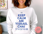 Am Yisrael Chai Keep Calm Sweater Unisex Crewneck Sweatshirt, Israel sweater, Jewish gift, jewgotitart, hanukkah, proud jew, israelite pride