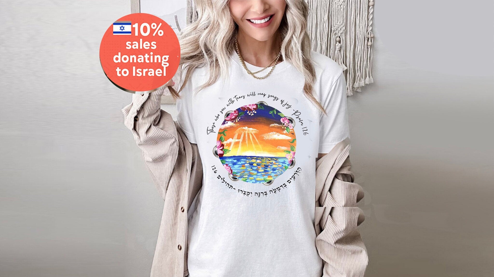 Redemption Tambourine Geula Tshirt Unisex Cotton Graphic Tee Israel Art Am Yisrael Chai Hanukkah gifts gift trendy Hebrew Psalm Psalms