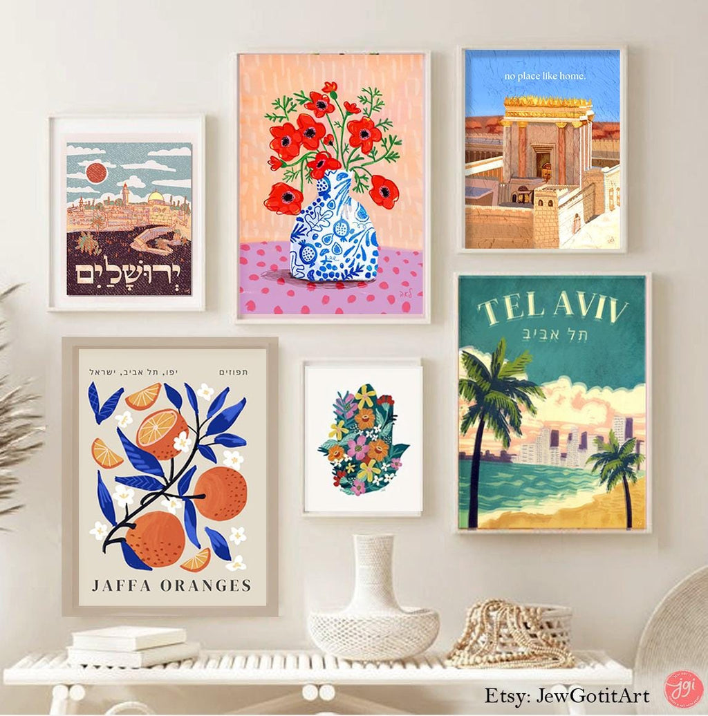 Pomegranate Wall Art Poster Print Israel Jewish Israel Jewish gift Hand drawn Israel poster Prints Pomegranates Am Yisrael Chai gifts arts