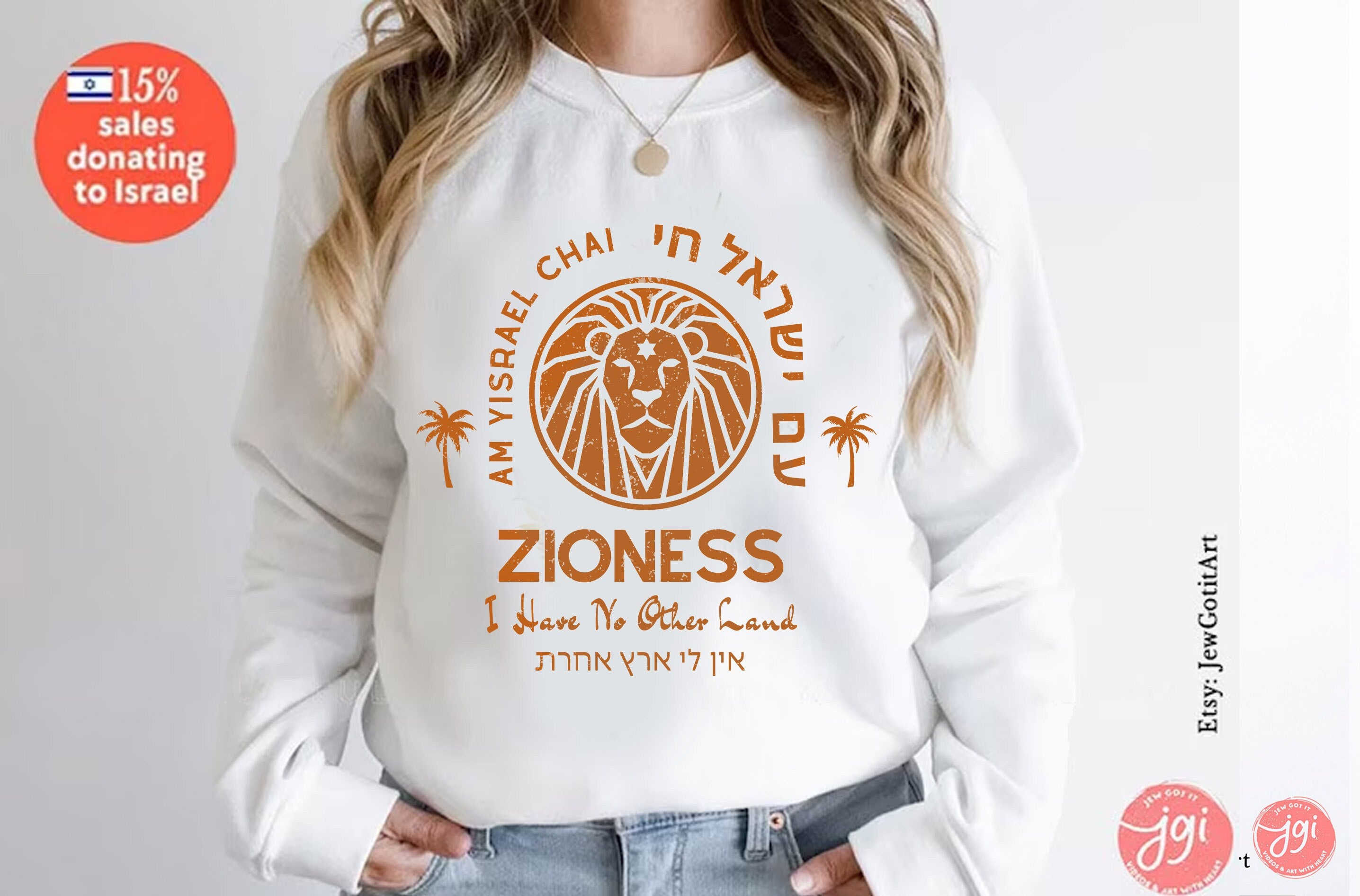 Zioness Am Yisrael Chai Sweater Lion Zion Sweatshirt graphic israel art jewish gift Israeli Pride Proud Jew I have no other Country Israeli