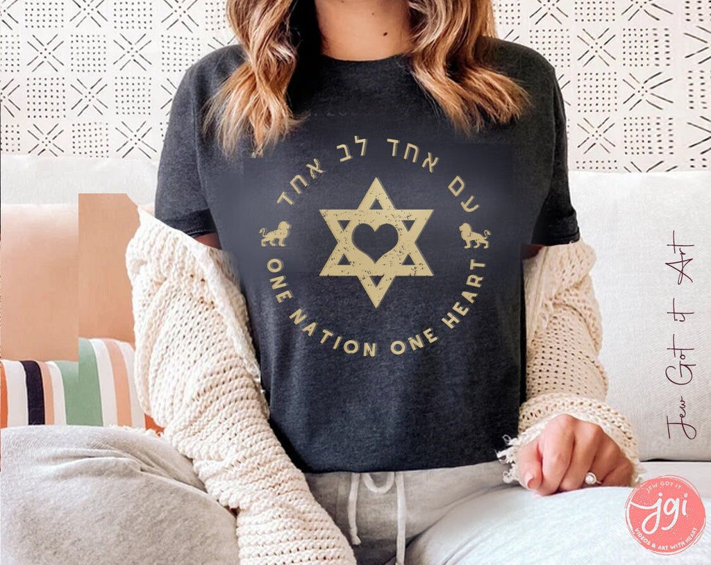 Israel, One Nation One Heart Tshirt Unisex, woman man jewish gift lion judah Graphic, israeli tshirt israelite, Hanukkah gifts, am Yisrael