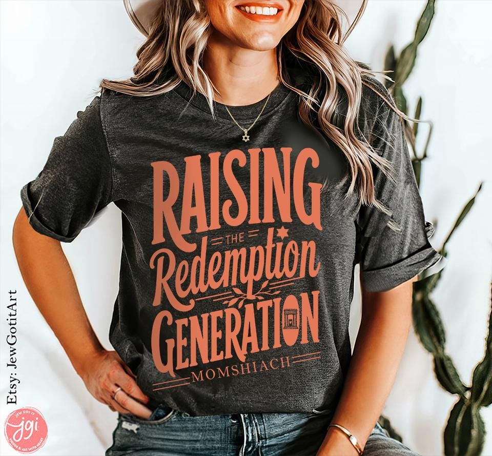 Jewish Mom Shirt Momshiach Tee Jewish T-Shirt for Women Bible Mom Gift Shabbat Shirt Hebrew Jewish Apparel Redemption Shirt Israel Shirt