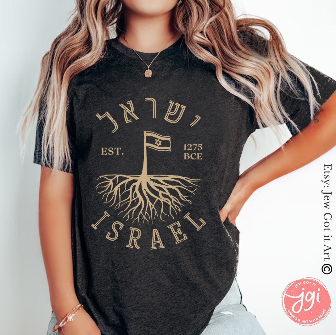 Israel Established 1275 BCE Est Am Yisrael Chai TShirt graphic shirt israel art jewish gift Yom Haatzmaut Gifts Jew Israeli Tree Israel Flag