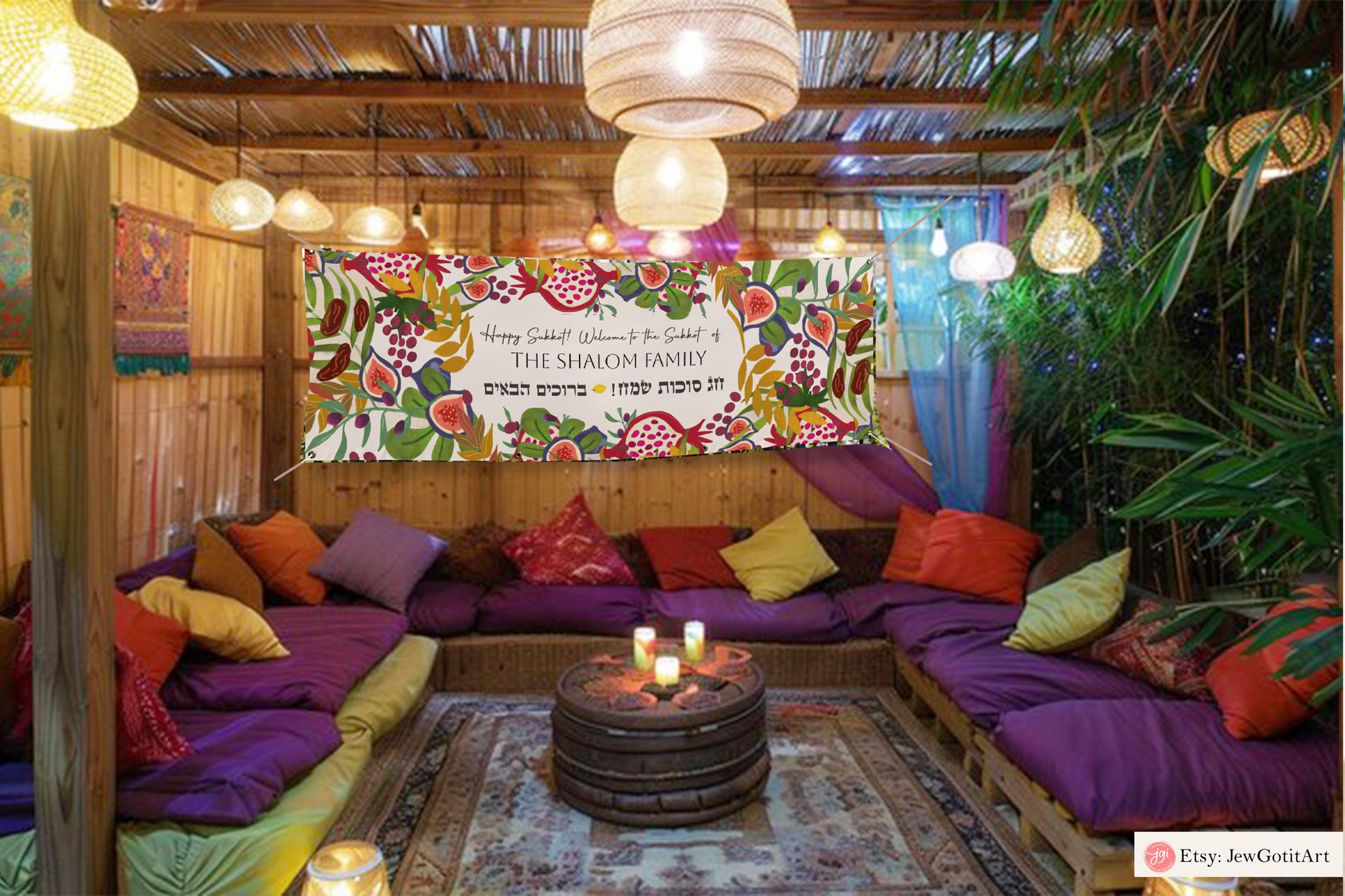 Sukkot Decoration Personalized Wall Art Israel Sukkah Decoration Sukkah Poster Banner Jewish gift Etrog Lulav Jerusalem Am Yisrael Chai