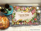 Personalized Challah Cover Shana Tova 7 Species Israel Table Runner Jewish Art Israel Gift Decoration Customized Holiday Decor Jewish gifts