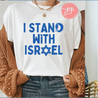 I stand with Israel Tshirt, Unisex shirt, graphic tee, Israel shirt, israel, art, jewish, jewish gift Israelite, Israeli Pride, Proud Jew