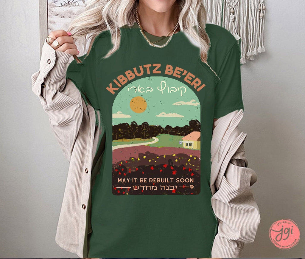 Kibbutz Beeri Be'eri Shirt Unisex Cotton Israel Art Jewish Artist Israeli Israel קיבוץ Vintage Design Graphic Tee Town Village Hand drawn