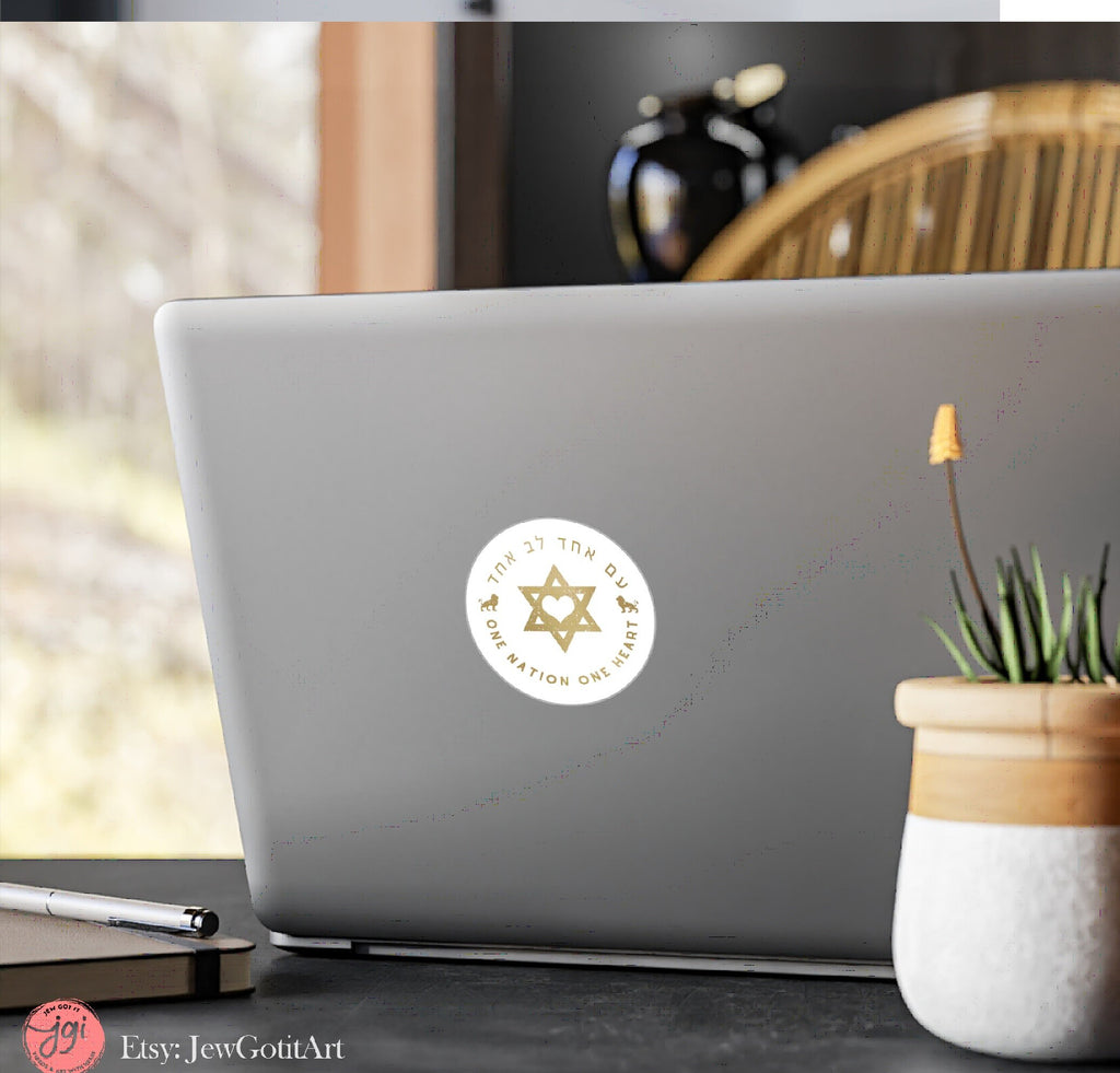 Sticker One Nation One Heart Israel Lion Zion Am Yisrael Chai Kiss-Cut Vinyl Decals jewish gift Israelite, Israeli Pride Proud Jew Passover