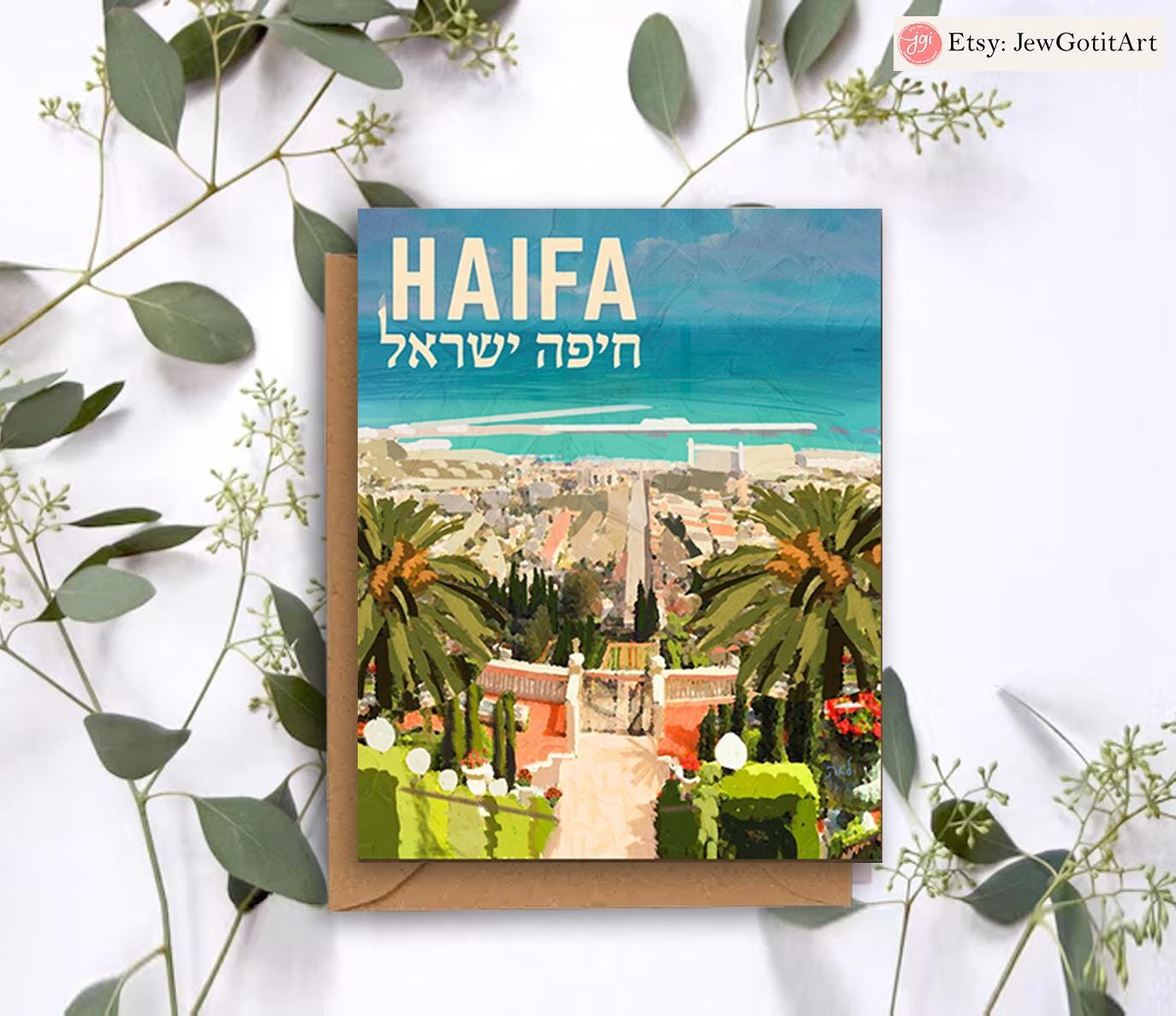 Israeli Cities Greeting Set Cards Israel City Art for Purim Pesach Jewish Gifts Israeli Artist Am Yisrael Chai Art Jewish Holiday Cards Art