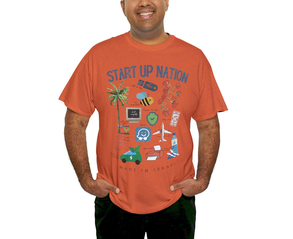 Start Up Nation Israel Shirt Made in Israel T-shirt Am Yisrael Chai jewish gift Israeli Artist Rosh Hashanah Jewish Holiday Gifts Jewish Art