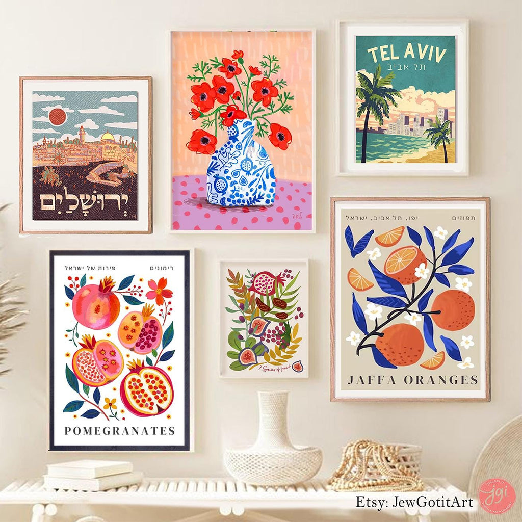 Pomegranate Wall Art Print Israeli Fruit Art for Kitchen or Dining Room Framed Israel Artwork Jewish Home Decor Mediterranean Style Art