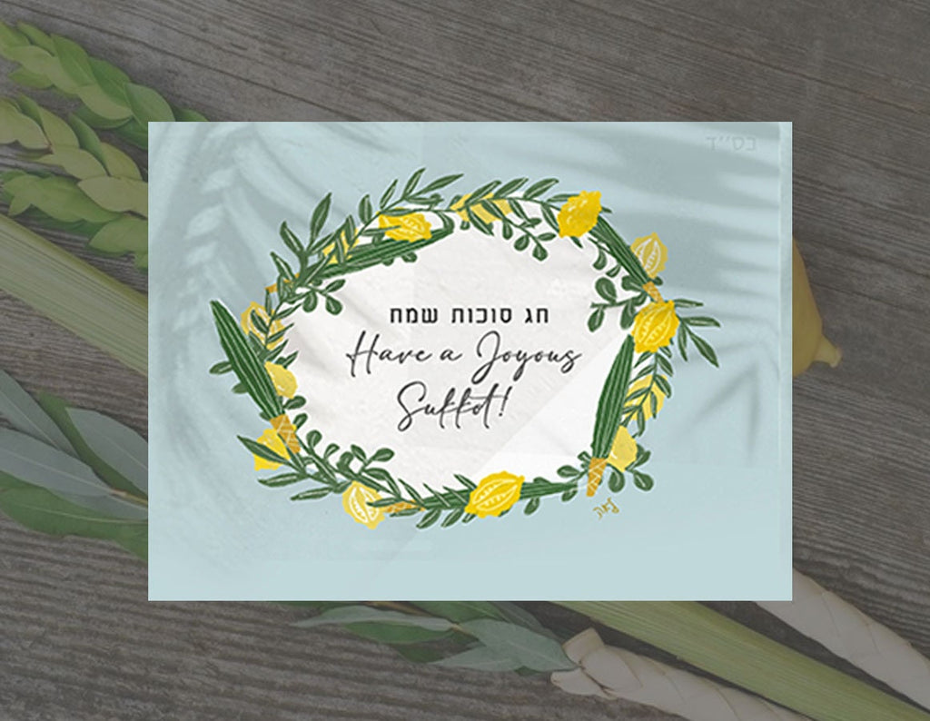 Sukkot Greeting Card, fruits Israel, Lulav Etrog Art Jewish Holiday Greeting Card, Sukkah, feast of tabernacles, Shana tova card jewish gift