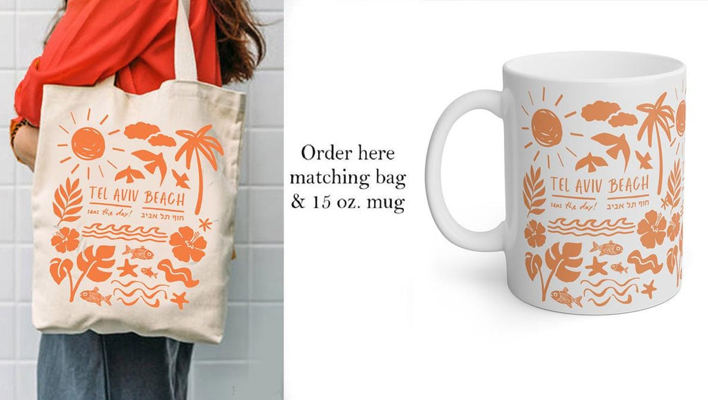 Tel Aviv Beach Tote Bag & Mug 11oz 15oz Floral Art Jewish Gift Palmtree Art by Israeli Artist Ceramic Coffee Mugs Am Yisrael Chai Beach Art